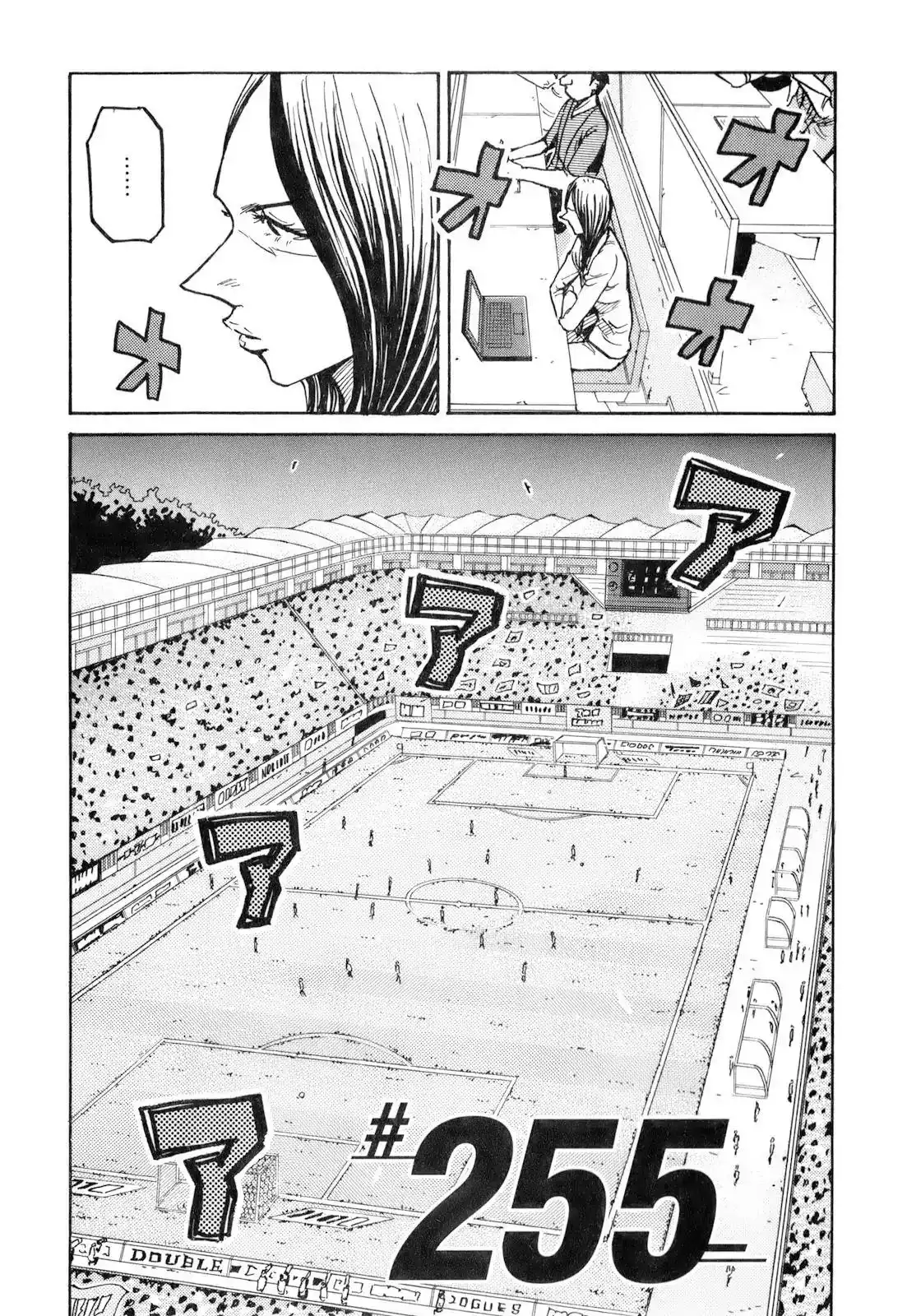 Giant Killing Chapter 255 2